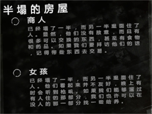 多剧情地图7
