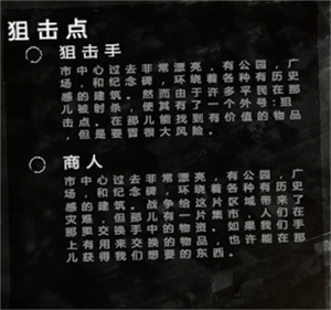 多剧情地图8