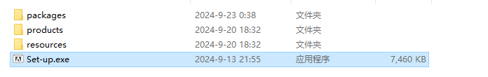 安装教程截图1