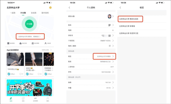 详细使用教程截图2