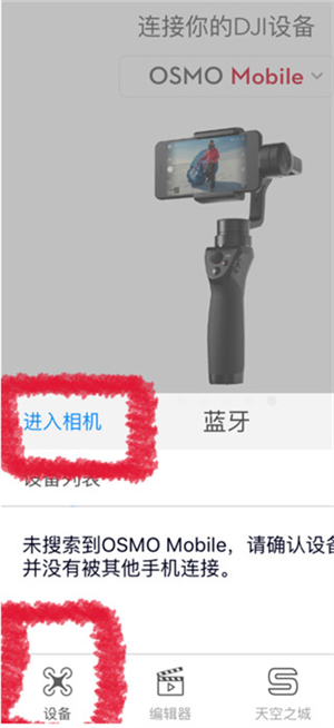 使用方法截图2