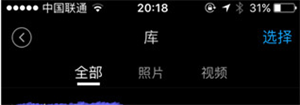 使用方法截图4