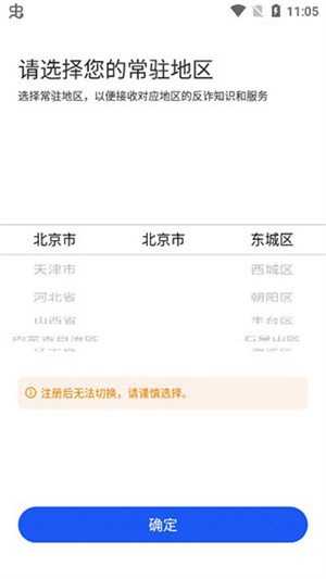 使用方法教程截图1
