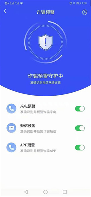 使用方法教程截图5