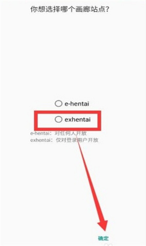 解析失败怎么办截图1