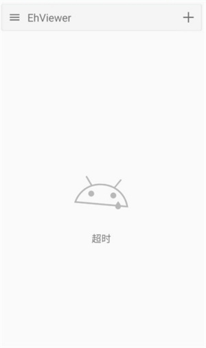 解析失败怎么办截图2