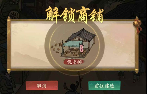 店铺经营技巧1