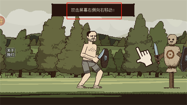 该死的混蛋2游戏怎么玩?1