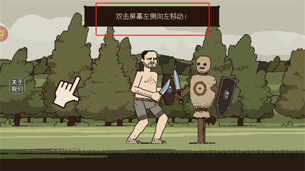 该死的混蛋2游戏怎么玩?2