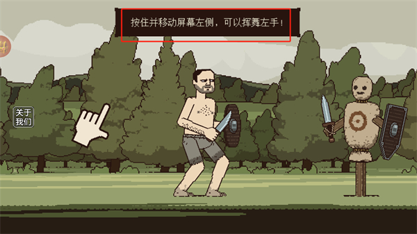 该死的混蛋2游戏怎么玩?3