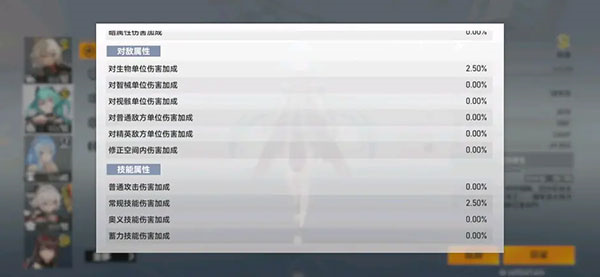 玩法攻略6