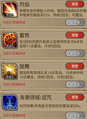 新手攻略4