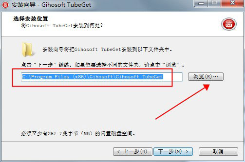 安装步骤3