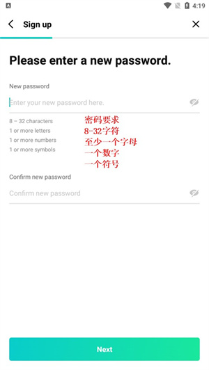 如何注册截图3