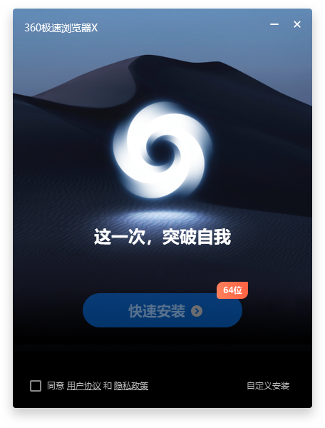 使用教程截图1