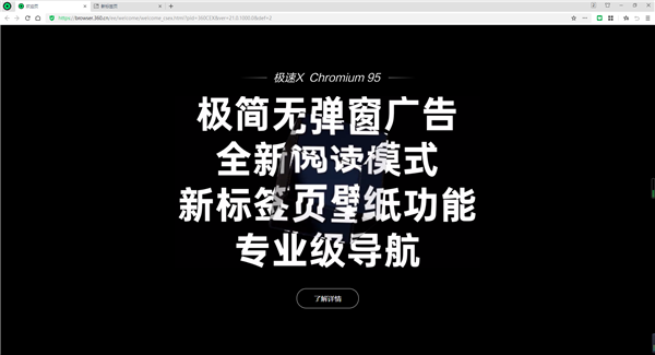 使用教程截图2