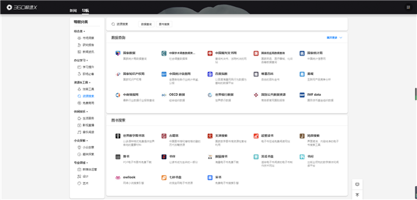 使用教程截图11