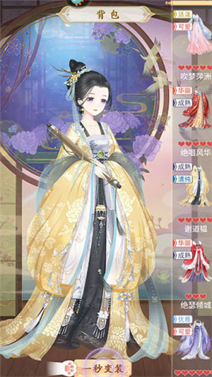 新手攻略截图2