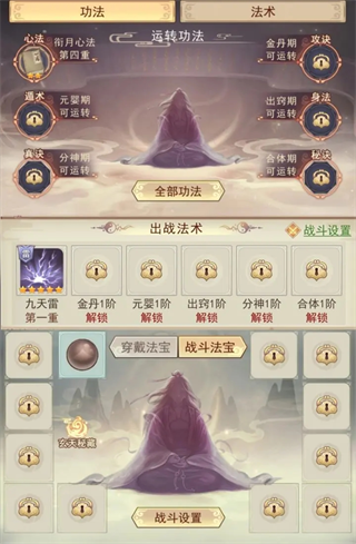 游戏攻略2
