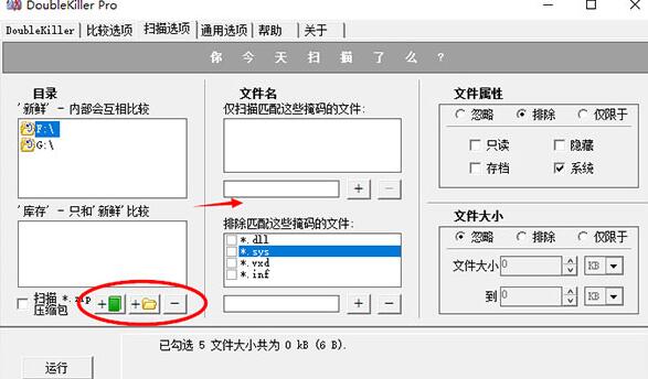 使用方法截图1