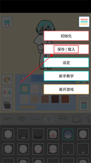 玩法教程截图1