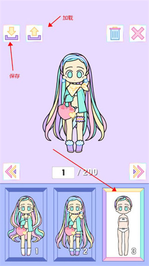 玩法教程截图2