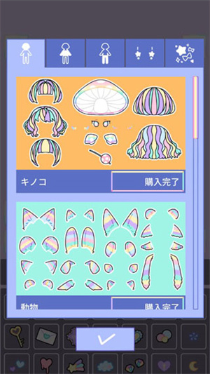 玩法教程截图4