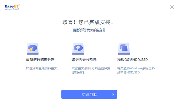 软件特色截图