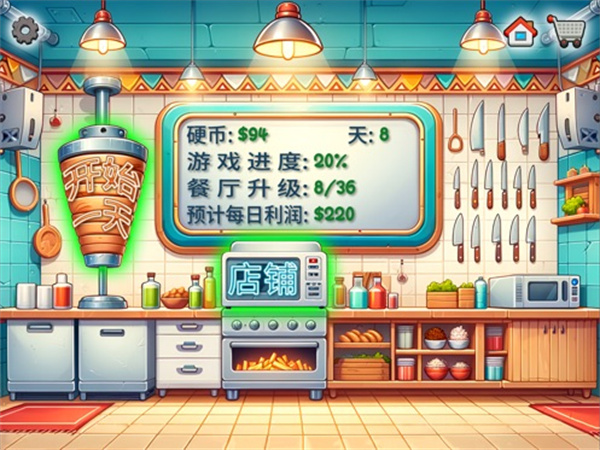 怎么玩截图2