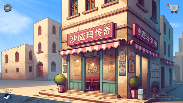 怎么玩截图1