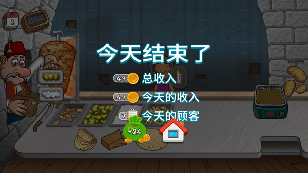 怎么玩截图5