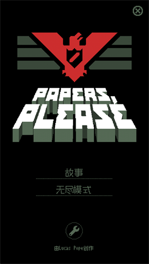 游戏介绍截图1