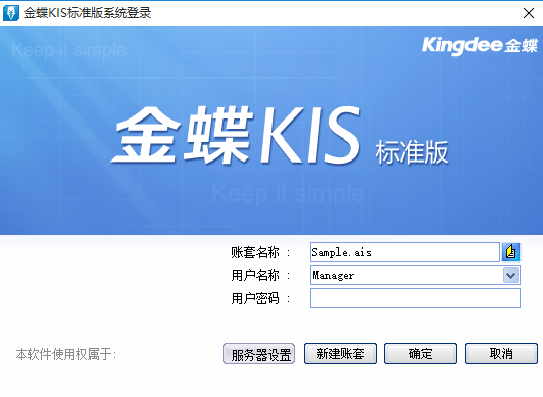 软件截图