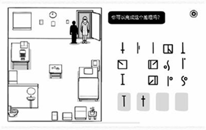 七日通关攻略截图10