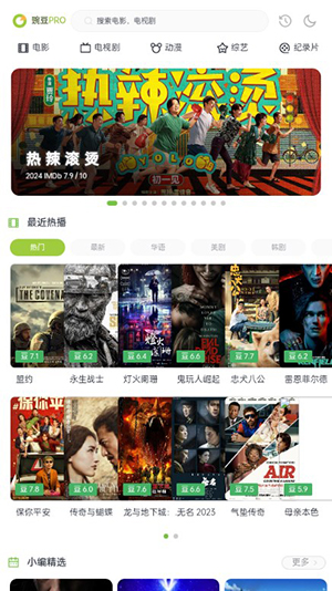 两年半免费版下载 第1张图片