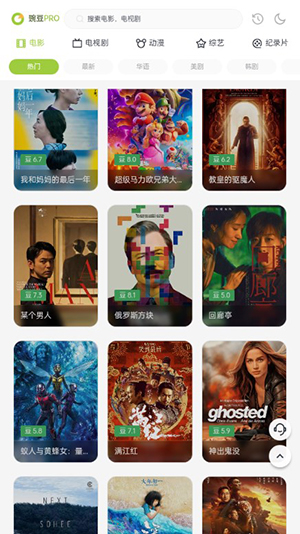 两年半免费版下载 第2张图片