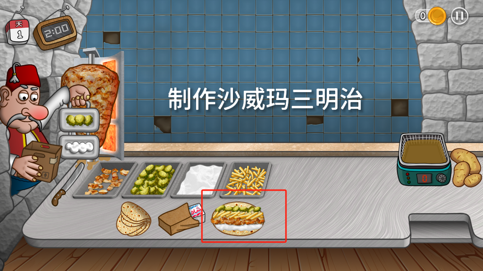 常见问题5