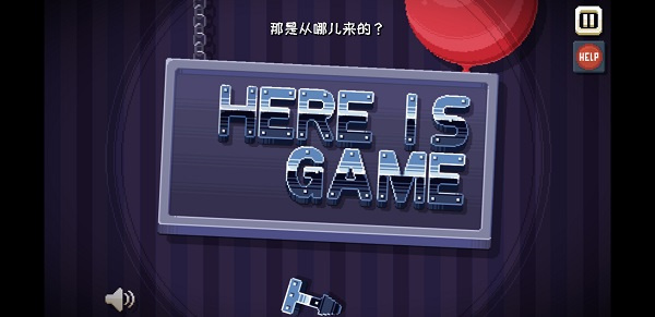 游戏攻略截图5