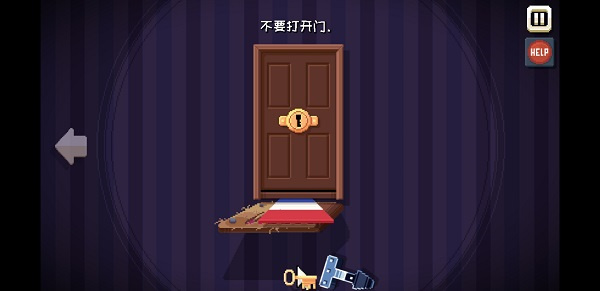 游戏攻略截图8