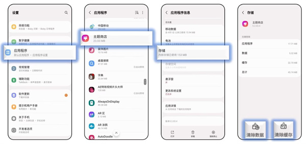 常见问题截图3
