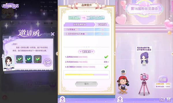 玩法教程截图3
