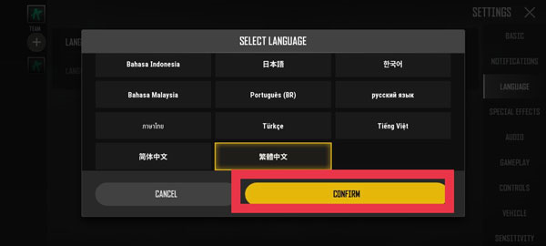 中文设置方法截图5