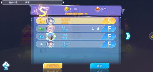 怎么玩截图8