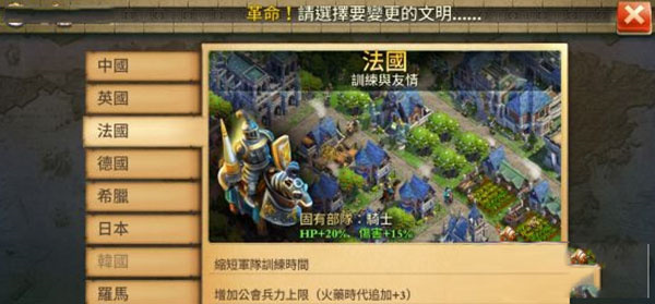 高卢截图