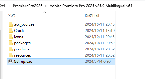 安装教程截图1