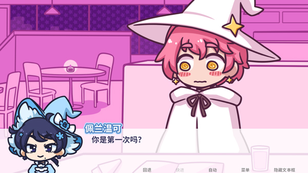 游戏介绍截图
