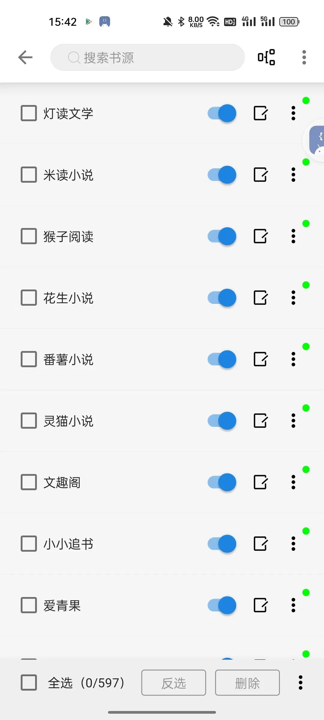 使用方法截图1