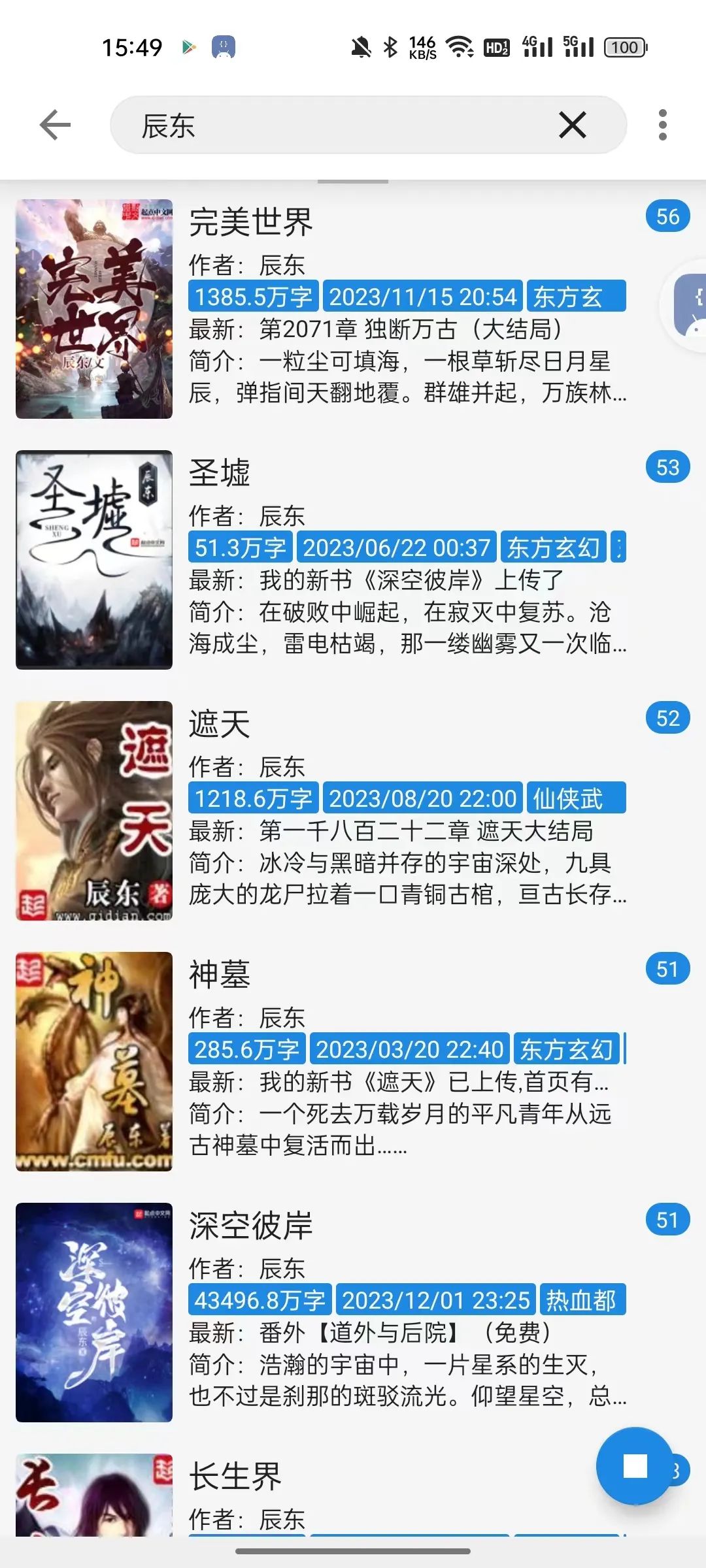 使用方法截图3
