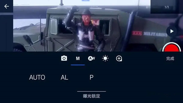 定格动画工作室app使用教程截图4