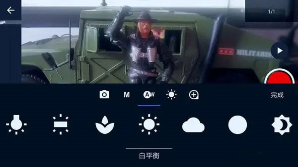 定格动画工作室app使用教程截图5